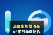 ae怎么导出透明背景？有哪些步骤和技巧？