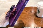 手机壳带推盖摄像头的叫什么？它有何特别之处？