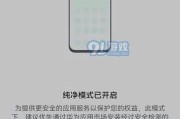 华为手机黑屏状态下如何解锁？解锁失败怎么办？