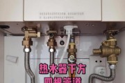 热水器下方小管子的作用是什么？维护时要注意什么？