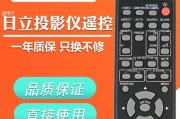 日立投影仪聚焦调整方法是什么？如何确保清晰投影？