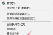如何调整Win10电脑字体大小（简单操作让你的电脑文字更清晰易读）