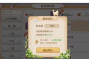三排打哪个服务器？如何选择合适的服务器进行游戏？