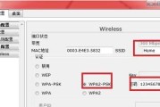 解决Windows无法连接到打印机问题的有效方法（解决打印机连接失败的常见错误及解决方案）