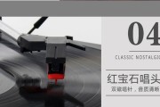 唱片机连接外接音箱的方法？