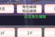 三角洲模拟器怎么玩？有哪些操作技巧？