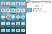 如何在iPhone手机上双开微信（简单教程帮助您同时使用两个微信账号）