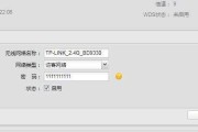 解析浏览器网速慢的原因（深入探究浏览器网速慢的可能性及解决方法）