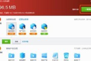 彻底清理电脑系统垃圾的技巧（轻松提升电脑性能）