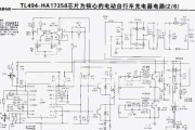 充电器是如何充电的？工作原理是什么？