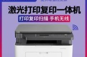 如何连接无线打印机和电脑（简易操作指南及关键注意事项）