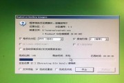 Win7旗舰版密码忘记了怎么办（忘记Win7旗舰版密码？无需担心）