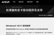 手提笔记本电脑玩游戏的优化设置是什么？