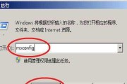 电脑开机后无法进入系统的解决方法（排查故障步骤）