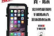 解决iPhone手机触屏失灵的方法（如何解决iPhone触屏失灵问题，让你的手机恢复正常使用）