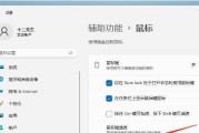 Win11强制解除电脑开机密码的方法（突破忘记密码或解除登录限制）