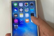如何辨别iPhone手机的真假？（掌握辨别技巧，避免购买假冒产品）