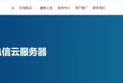 主机配置的重要性与优化方法（了解主机配置对计算机性能的影响及如何进行优化）