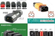 电瓶车充电器套子名称是什么？