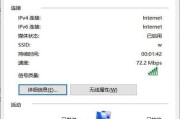 手机SIM卡无法发出短信的处理方法（解决手机无法发送短信的实用技巧）