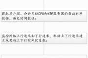 同步时间服务器更改方法是什么？更改后如何确保同步？