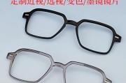 华为智能眼镜镜框调整方法是什么？