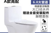 解决九牧马桶下水不畅问题的方法（马桶下水慢原因检修及解决方案）