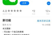 如何使用苹果手机微信截图功能截取长图（教你一招）