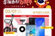 平板电脑中奖后如何领取？领取过程中需要注意什么？
