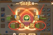 梦幻西游化生寺加点技巧？如何达到最佳属性平衡？
