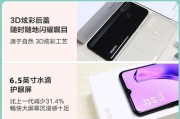 OPPOA8（操作简便，保护个人隐私的方法）
