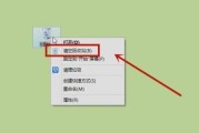 文件删除后如何恢复（实用方法帮您找回误删除的文件）