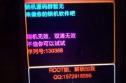 如何通过OPPO深度测试刷取Root权限（一步步教你实现OPPO手机的Root操作）