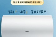 海尔电热水器哪个型号质量最佳（全面对比）