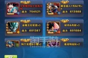 龙珠激斗大王游戏机如何获得？获得过程中可能遇到哪些问题？