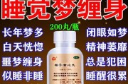 吃什么能改善睡眠？推荐10种助眠食物及其效果