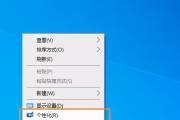 Windows系统一键清理垃圾的最新技巧（轻松清理Windows系统垃圾）