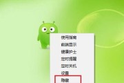 如何设置电脑定时开关机功能（简易教程教你如何设置电脑的定时开关机功能）