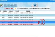 误删了电脑文件（以误删了电脑文件恢复方法为主题的实用指南）