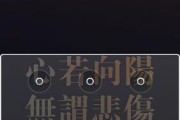 Lenovo手机忘记密码怎么办（解决Lenovo手机忘记密码的有效方法）