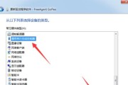 u盘驱动异常修复软件怎么用？遇到驱动问题怎么办？