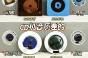 苹果手机如何让光盘拍照更清晰？有哪些技巧？