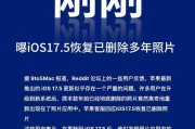 苹果手机照片恢复方法是什么？