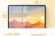 学生平板电脑怎么挑华为？选择标准和推荐型号是什么？