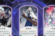 妖琴师御魂搭配方法揭秘（探索妖琴师的搭配技巧）