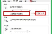 探索鼠标移动速度对用户体验的影响（如何优化鼠标移动速度提升用户操作效率）