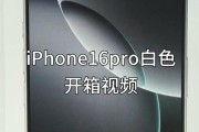 苹果手机外壳白色原装是什么？如何辨别真伪？