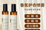 冬天衣服静电怎么办？有效防止静电的技巧有哪些？