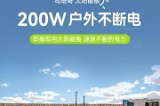 热水器外置太阳能板的作用是什么？安装太阳能板有哪些好处？