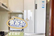 卡萨帝冰箱售后服务电话24小时多少钱（卡萨帝冰箱售后服务电话价格及服务内容一览）